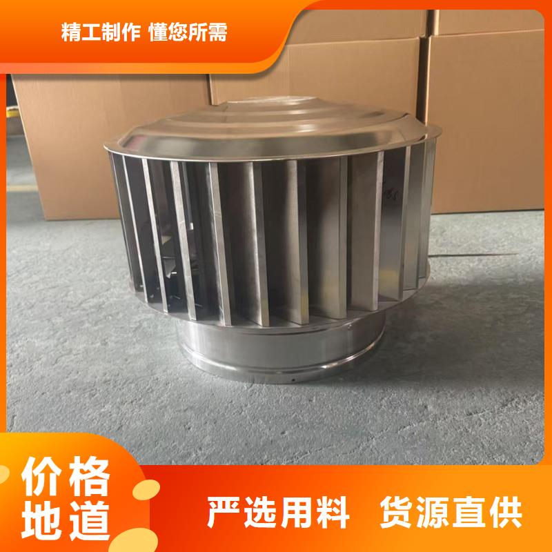A系列无动力风帽对排气道形成抽力效应