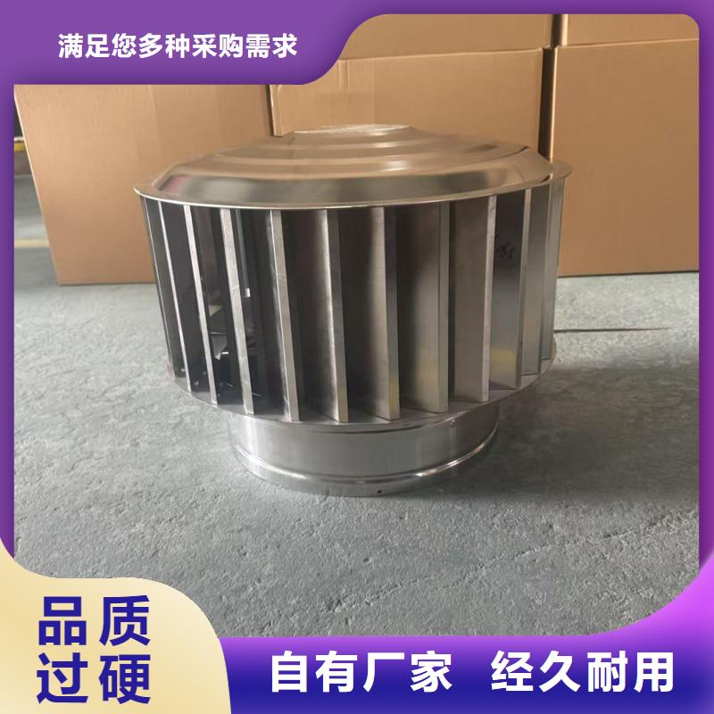 A系列直径300BPS型风帽直销价格