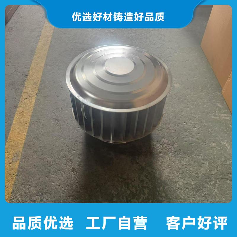 有现货的F-FM-WM型风帽厂家
