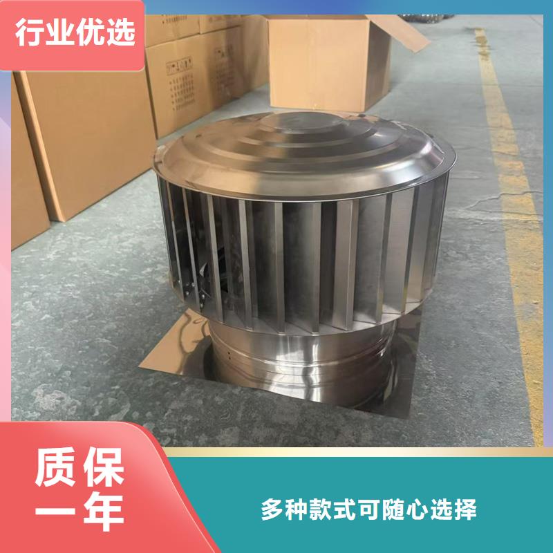 螺旋叶片无动力风帽库存充足