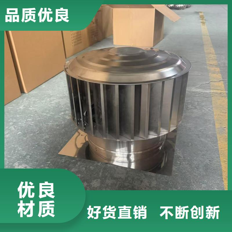 A系列旋转风帽支持定制