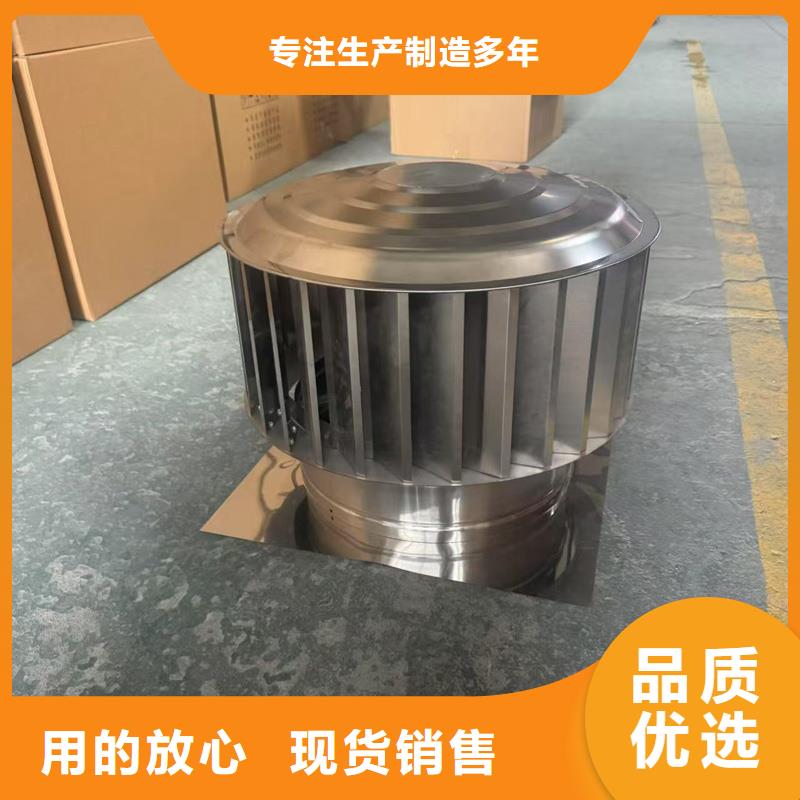 BPS型无动力风帽品质保障