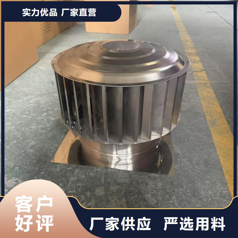 A-FM-BPS500型风帽防爆铝合金材质