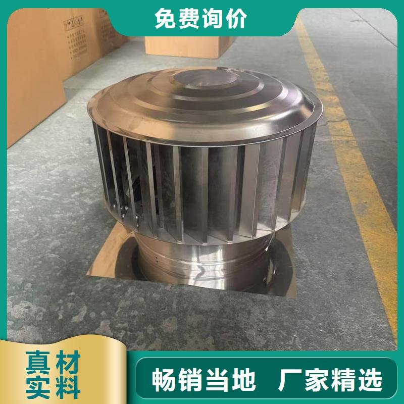 县防倒灌无动力风帽高转速