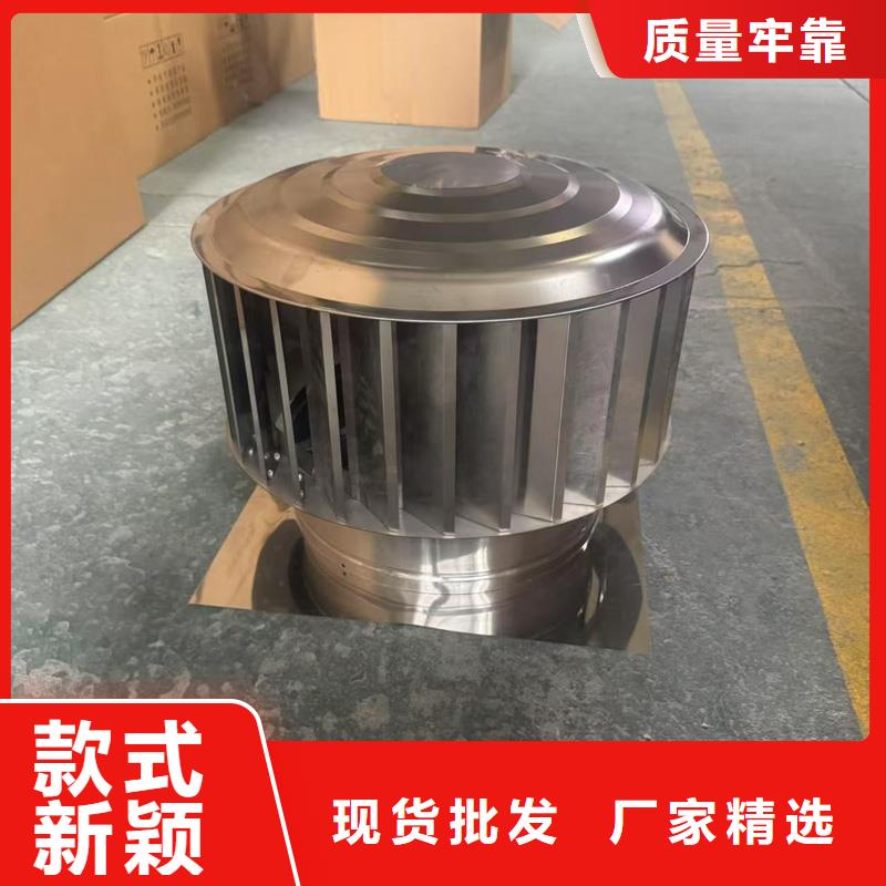 A系列旋转风帽支持定制