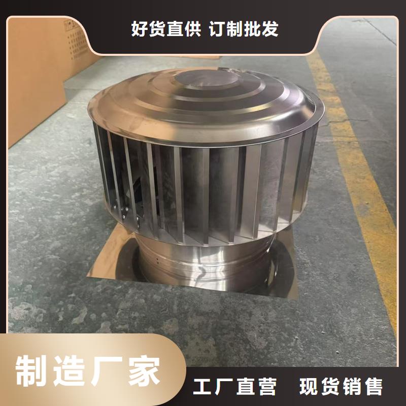 县无动力防风风帽库存充足