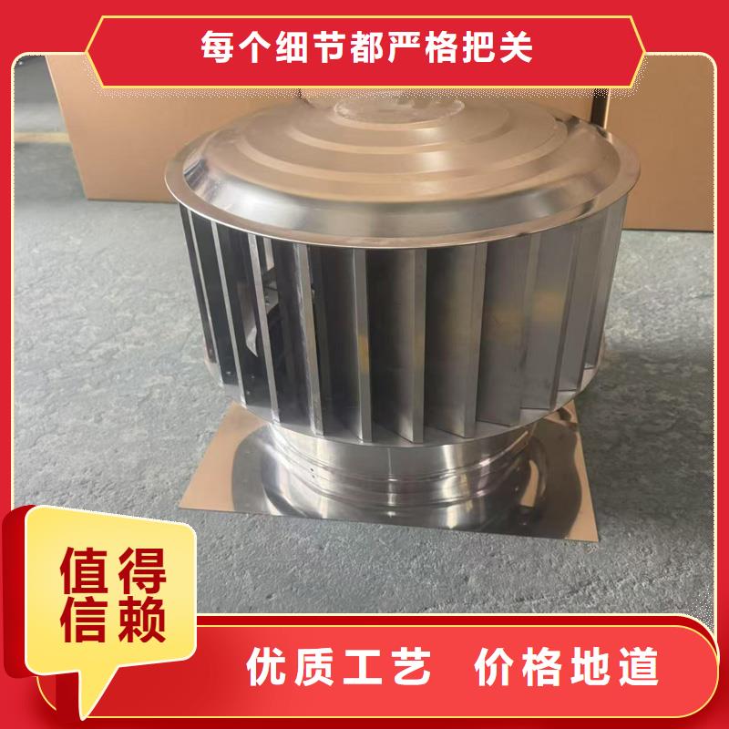 县防风 防雨无动力风帽货真价实