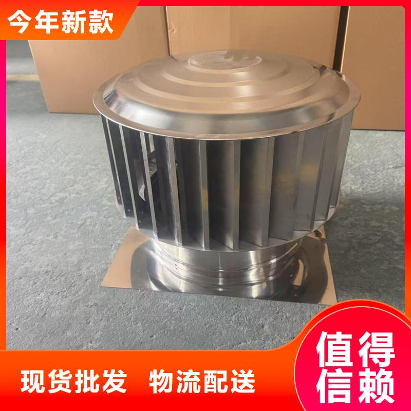 更合镇A系列无动力风帽低噪音
