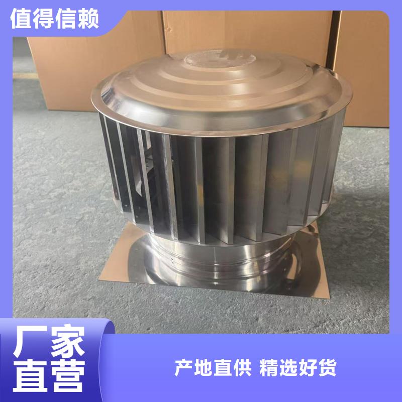 县A系列圆柱形无动力风帽供应商