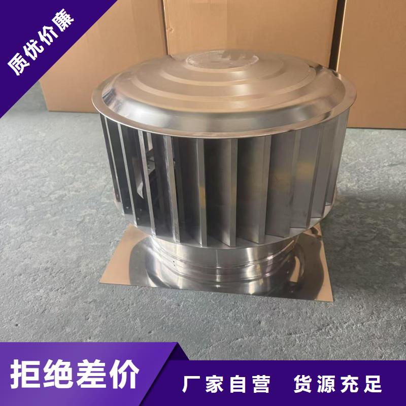 县A系列排气道风帽负压式