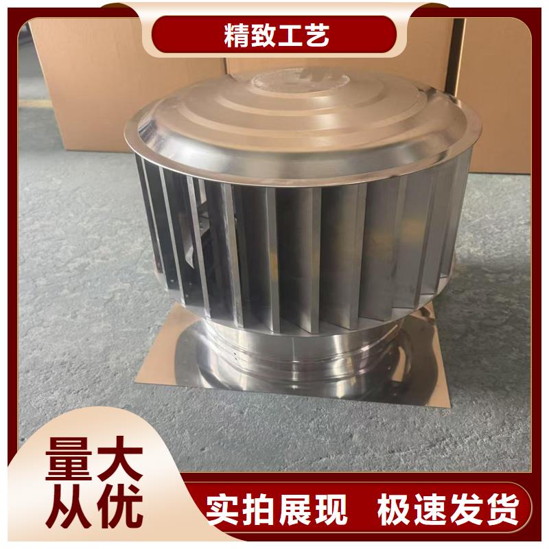 防倒灌防风雨无动力风帽解决楼顶花园异味