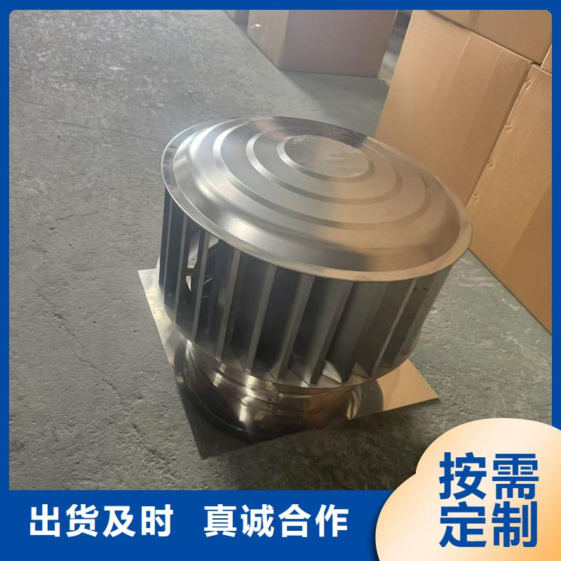县无动力防风风帽询问报价