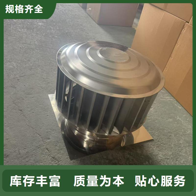 F系列离心式风帽批发零售