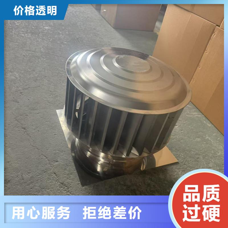 F-FM-WM300型离心式风帽批发价