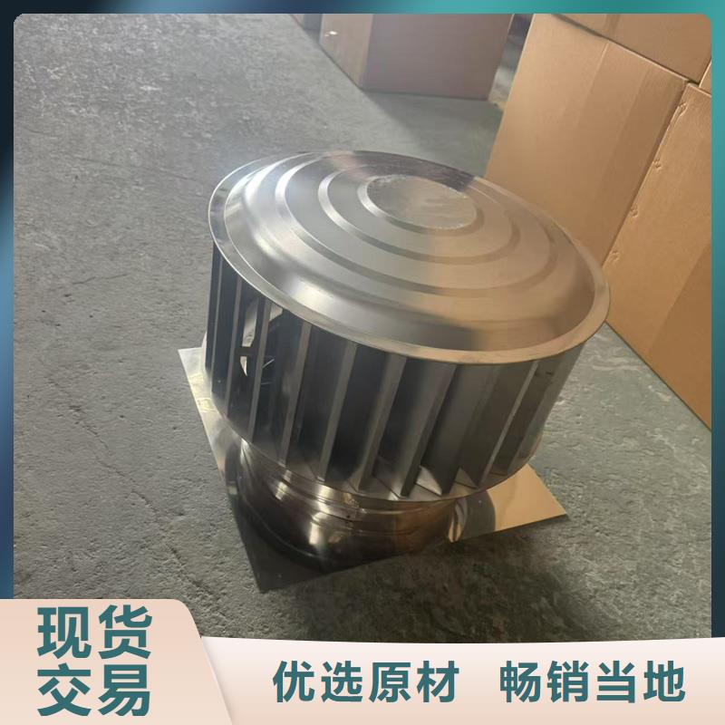 A系列圆柱形无动力风帽质量保证