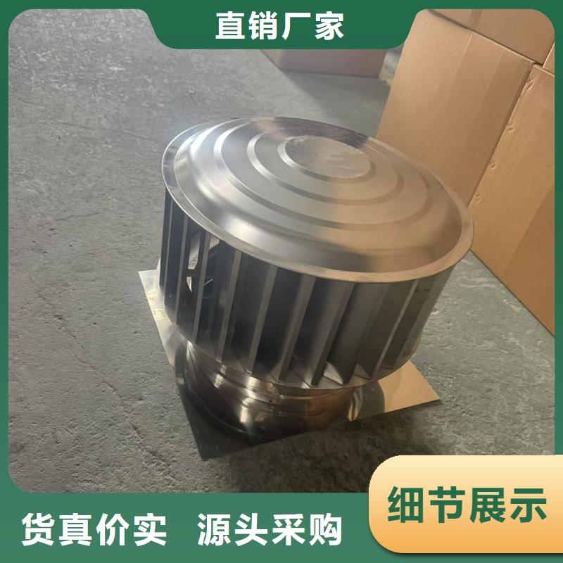 圆柱形屋顶风帽按需定制