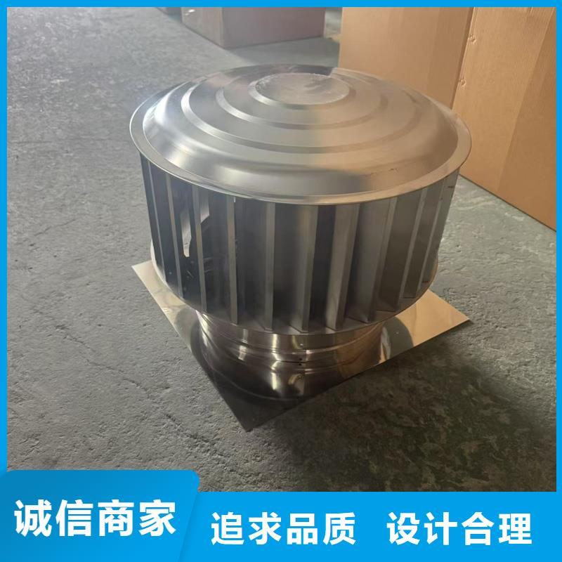F-FM-WM300型防风风帽现货直供