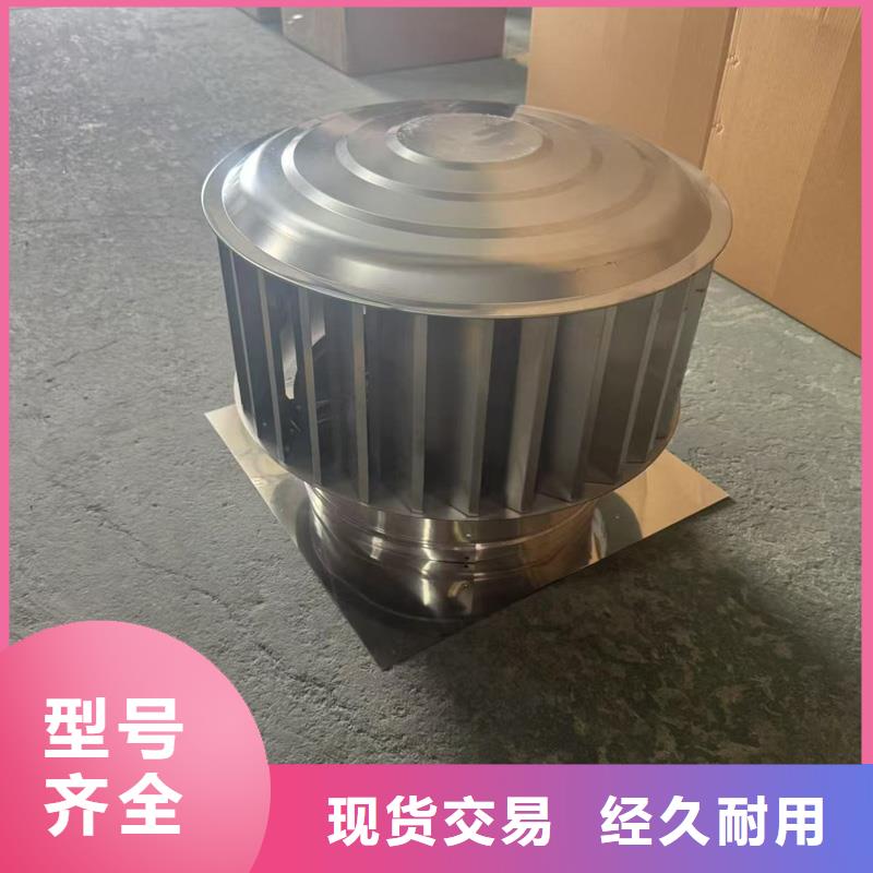 县圆柱型无动力风帽使风帽内部气体加速排出
