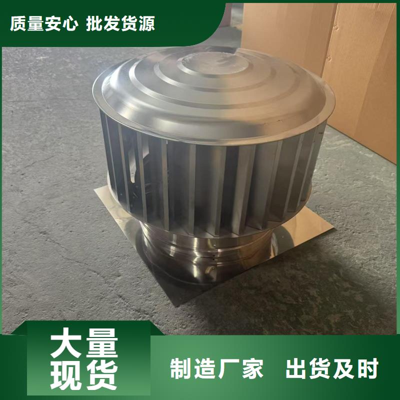 负压无动力风帽实体大厂