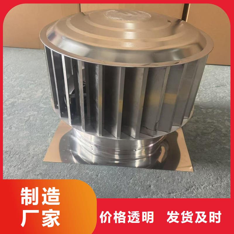 防风 防雨无动力风帽货源充足
