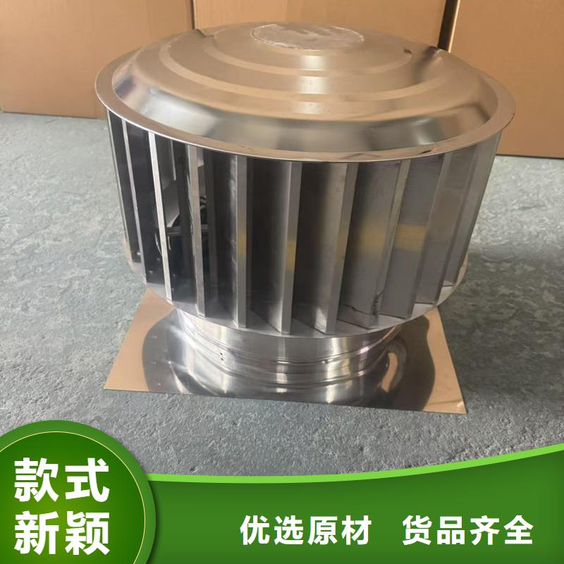县F系列离心式无动力风帽量大从优