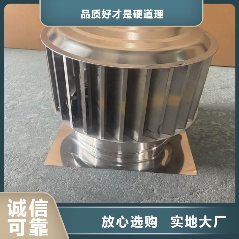 县变压式风帽品质保障
