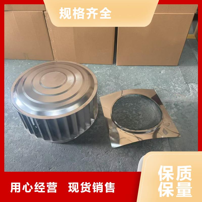 国标离心式风帽支持定制