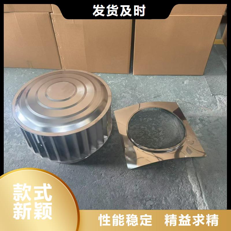 买A系列无动力风帽注意事项