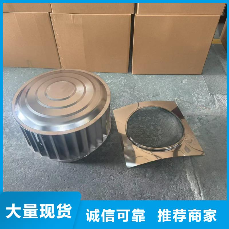 圆柱形无动力风帽精细不锈钢材质