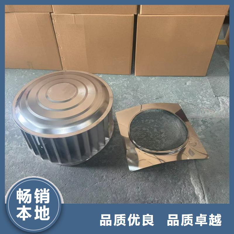 离心式旋转风帽在线报价