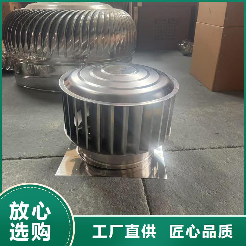 县负压无动力风帽精选商家