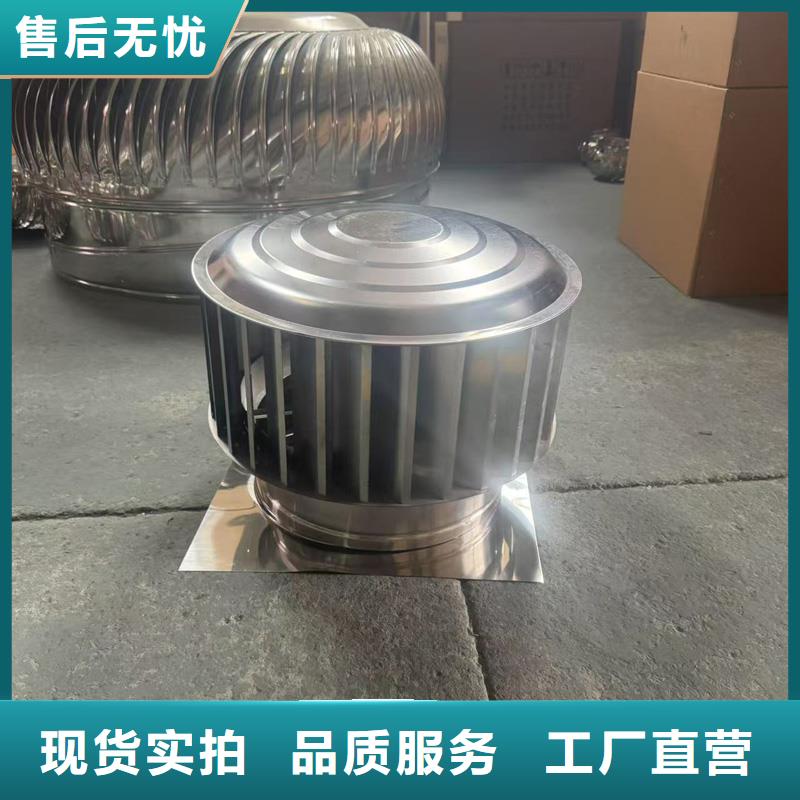 A系列无动力风帽厂家直销
