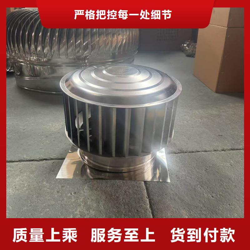 F-FM-WM型无动力风帽大风量