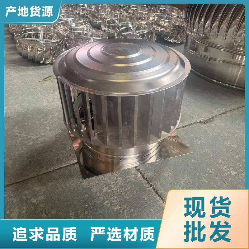 县A系列排气道风帽货源