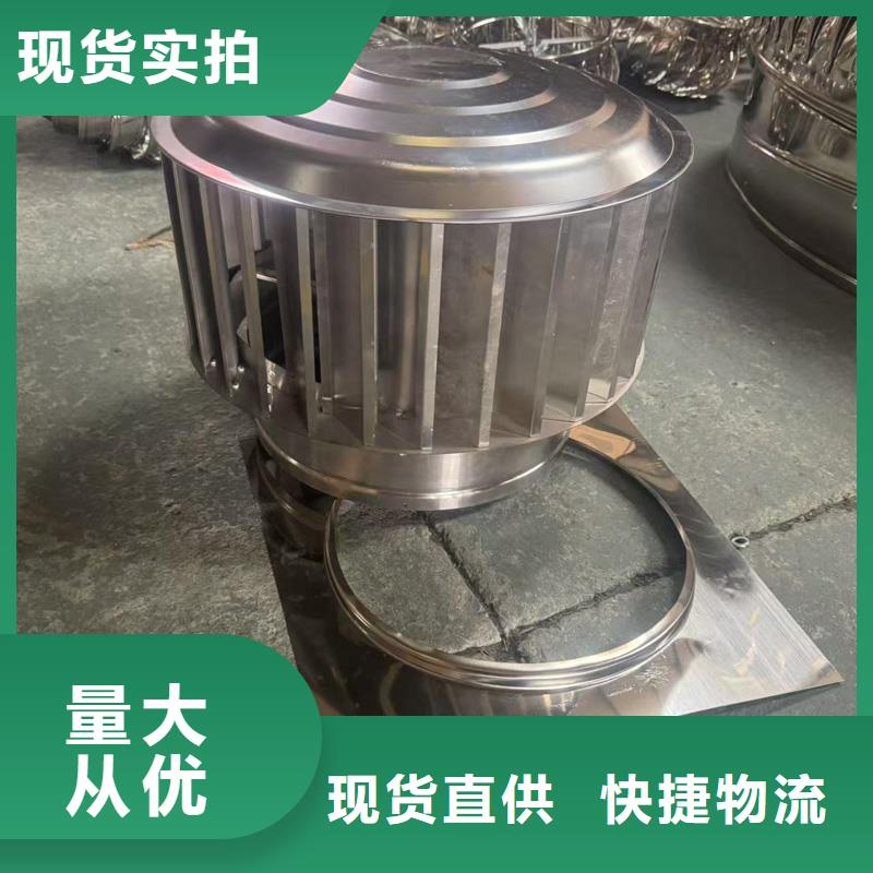 自力式风帽学校
