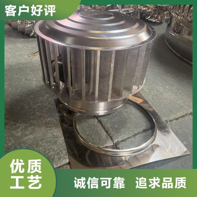 无动力防风风帽为您介绍