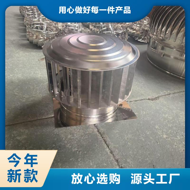 A-FM-BPS型风帽厂家供应