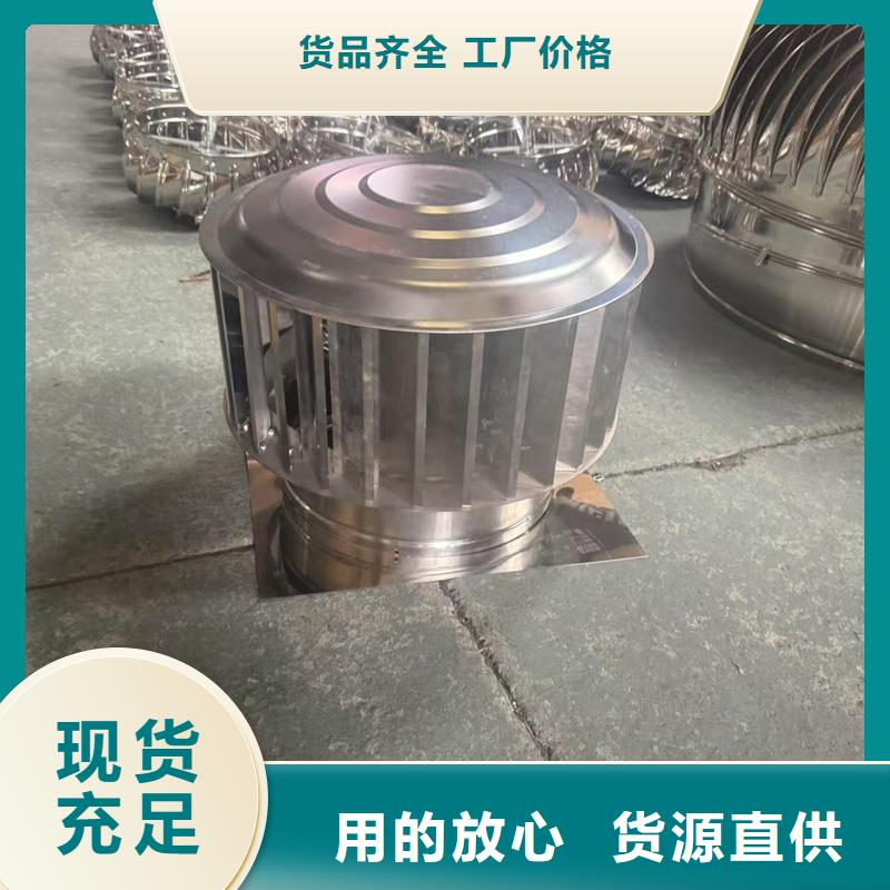 县变压式风帽品质保障