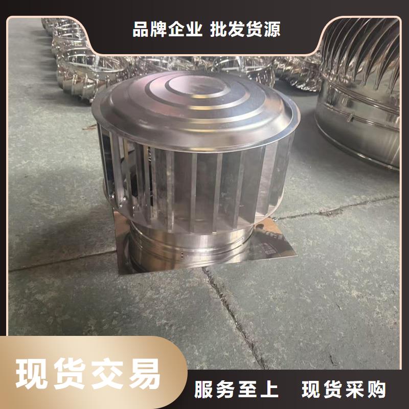 防风 防雨无动力风帽货源充足