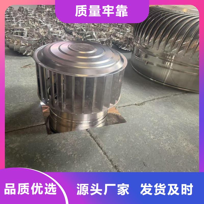 县负压风帽放心购买