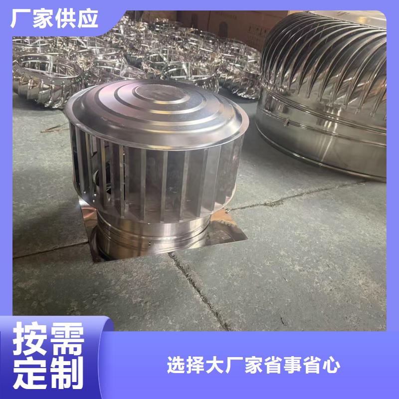 县负压风帽质量保证