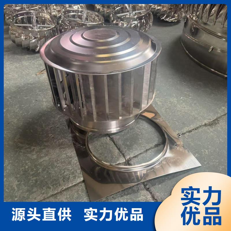 新款无动力风帽按需定制