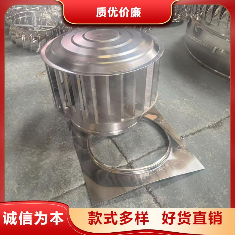 防倒罐别墅铝合金烟帽批发价