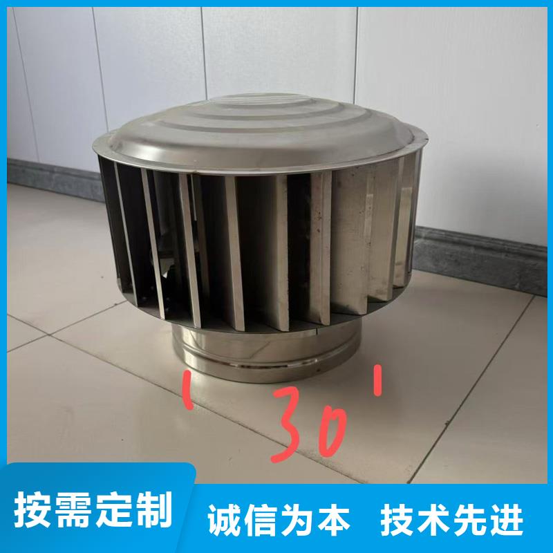 圆柱形无动力风帽欢迎您的来电