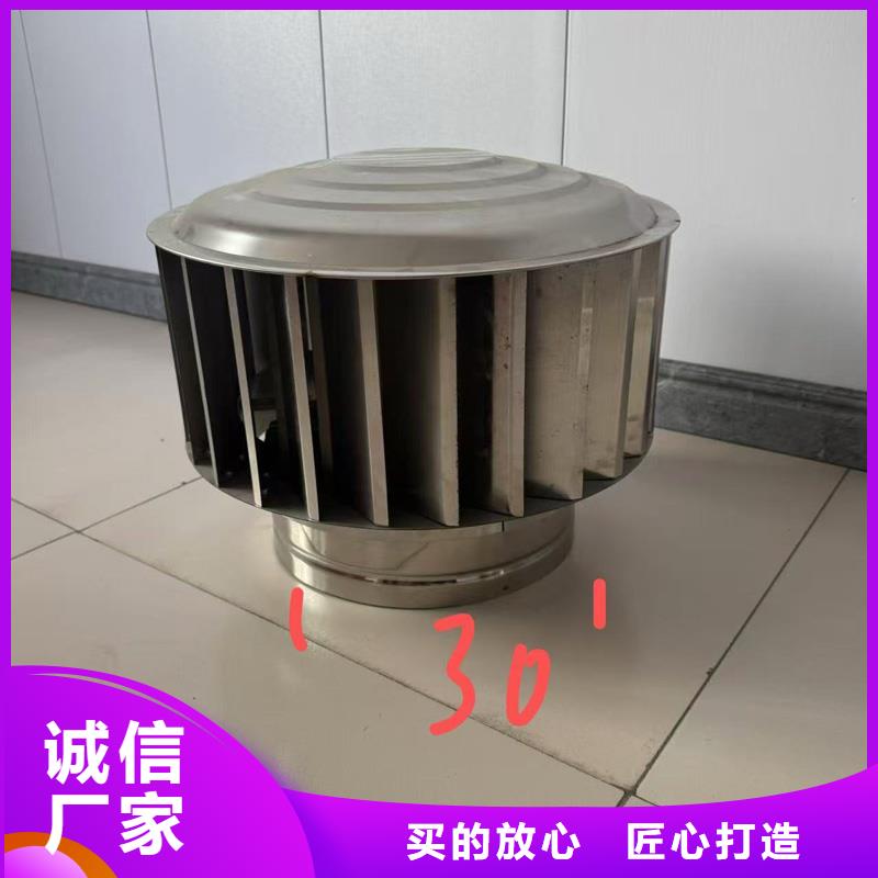 23J916图集风帽风球基地