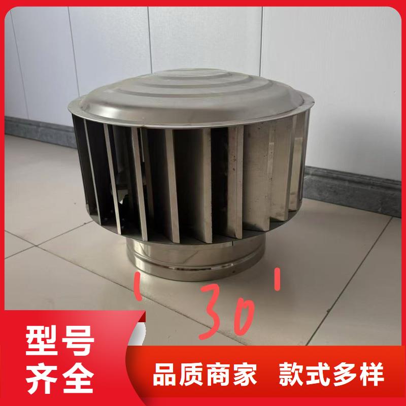 县A系列无动力风帽楼顶通风