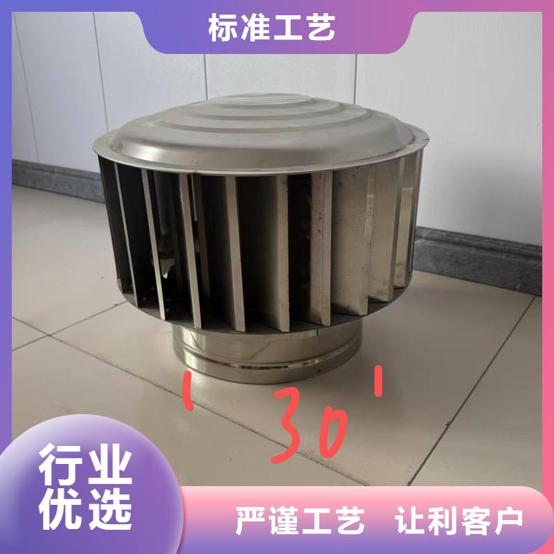 F系列旋转风帽为您介绍