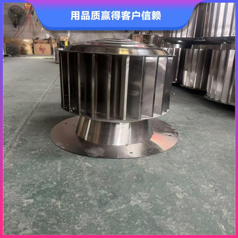 全能型无动力风帽批发零售