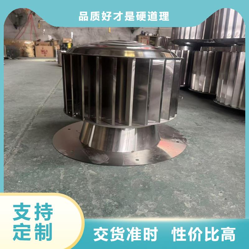 圆柱型离心式风帽防雨防倒灌