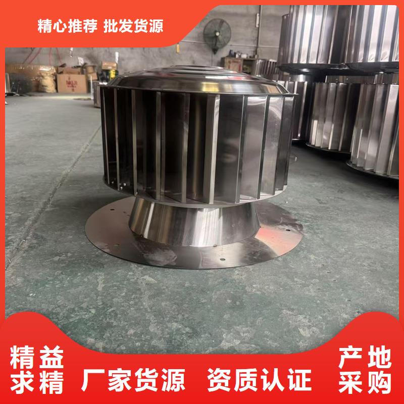 圆柱形无动力风帽行业资讯